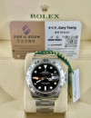 全新 ▶️ Rolex EXPLORER II ◀️ 226570 大黑橙 2022年錶 (42mm) 